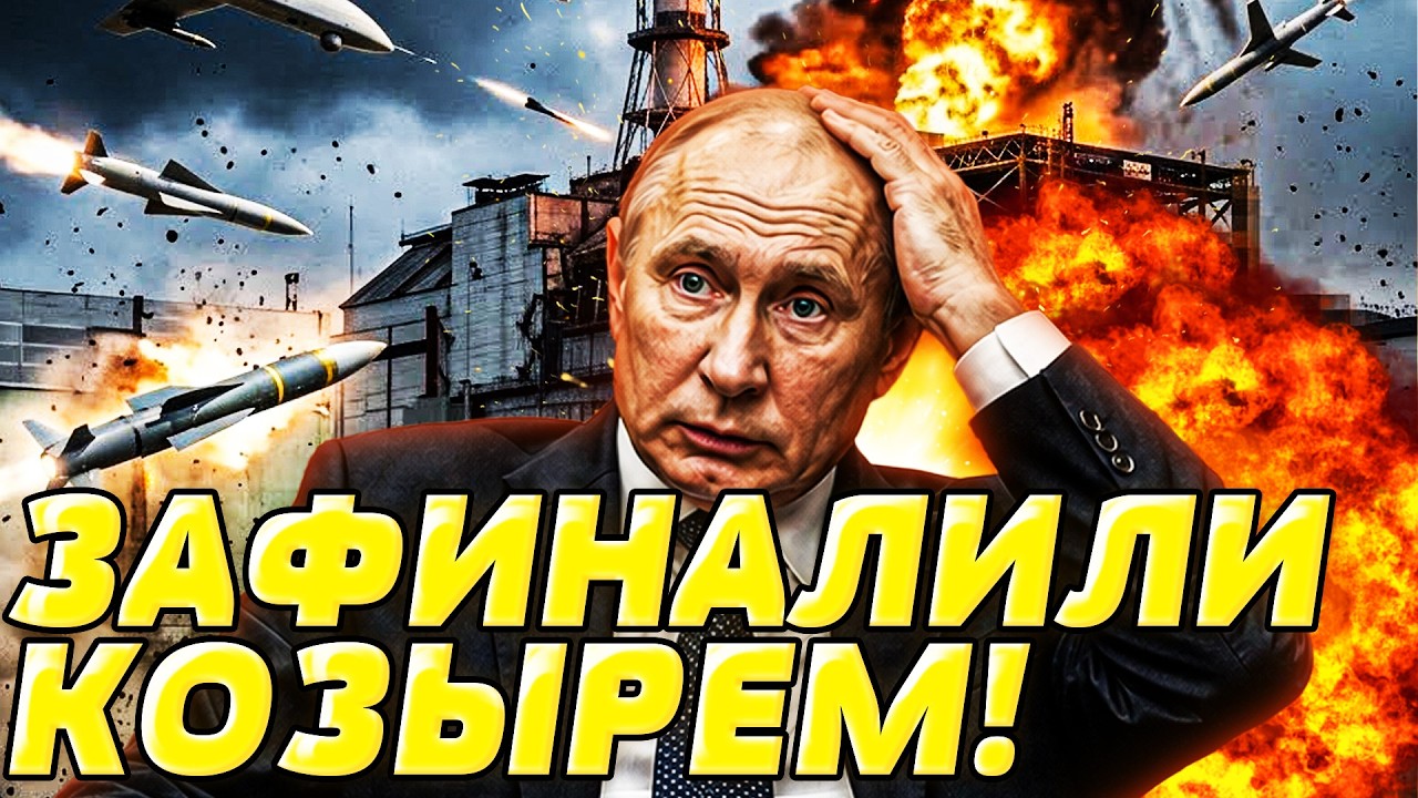 💥ВОТ И ВСЁ! СГОРЕЛ ЕЩЕ ОДИН...АДСКАЯ ТРЕВОГА! ОТ ТАКОГО РАЗГРОМА СДУЛСЯ ДАЖЕ ?