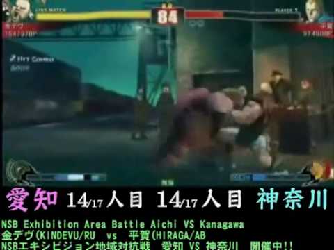 Kindevu (Rufus) vs Hiraga (Abel) [NSB Exhibition Area Battle ~ Aichi vs Kanagawa 17on17]