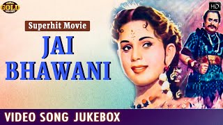 Jai Bhawani