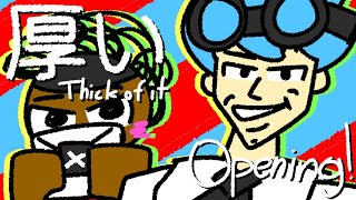 Cover art for Thick of It (Anime Ver)