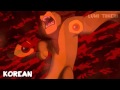 The Lion King I Killed Mufasa One Line Multilanguage HD