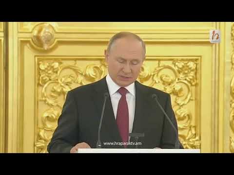 Պուտինը կոչ է անում պահպանել հրադադարը