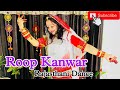 रूप कंवर Roop Kanwar New Rajasthani Song Dance Cover By NeeluDanceWorld