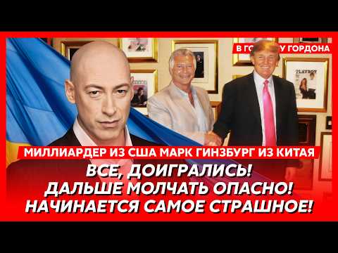 Миллиардер из США Гинзбург. Начало Третьей мировой, жуткая правда об ИИ, крах США в Иране, Дубай всё