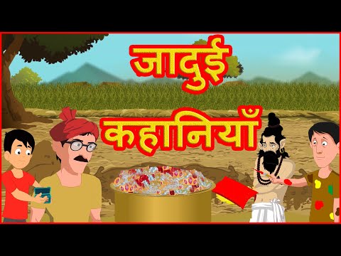 download lagu mp3 mp4 Hindi Movie Channel Cartoon, download lagu Hindi Movie Channel Cartoon gratis, unduh video klip Hindi Movie Channel Cartoon