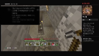久しぶりのマイクラ配信やるよゆったりとやっていくよー（初見さん歓迎！）（気軽にコメントしてね♪）