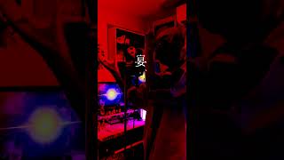 - 【スーパー治安悪く】鬼ノ宴/友成空を歌ってみた! #歌ってみた