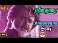 Dharmadurai Song Dharmadurai Songs Annan Enna Thambi Enna Video Song Rajini Best Mass Song
