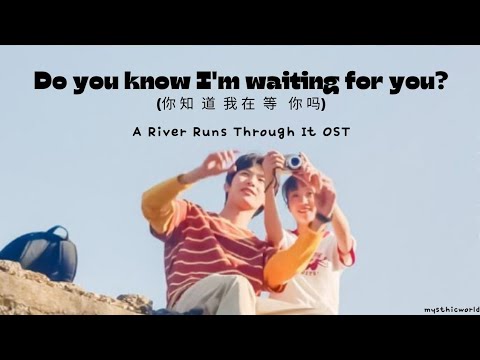 Do You Know I'm Waiting For You (你 知 道 我 在 等 你 吗) "A River Runs Through It" OST