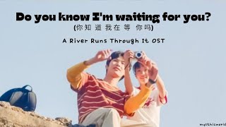 Do You Know I&#39;m Waiting For You (你 知  道  我 在  等   你 吗) &quot;A River Runs Through It&quot; OST