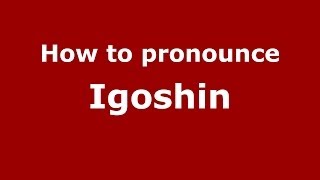 How to pronounce Igoshin