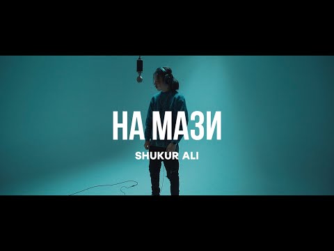 Shukur Ali - На мази | Curltai Live