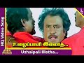 Uzhaippali Illatha Video Song HD Uzhaippali Tamil Movie Songs Rajinikanth Roja Ilayaraja