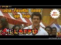 Thekku Cheemaiyile Attagasam 1080p HD Video Song Thala Ajith Kumar Songs All Super Hits Songs