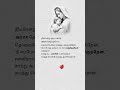 Amma ️ Mom The Most Important Person In Our Life Whatsapp Status Tamil Video Amma Mom Life