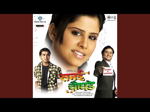 Kande Pohe — watch video