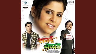 Kande Pohe by Sunidhi Chauhan