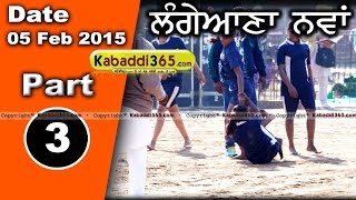 Langiana (Moga) Kabaddi Tournament 5 Feb 2015 Part 2 by Kabaddi365.com