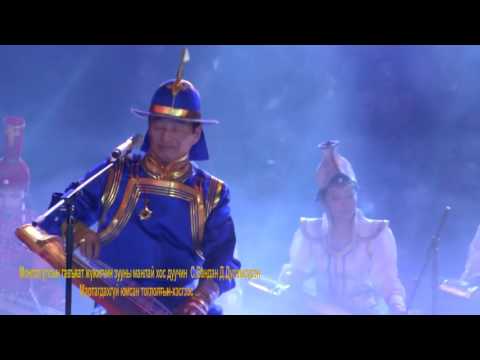 vandan dulamsvren nasnii ursgal