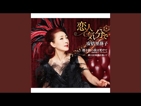 狸小路の夜は更けて