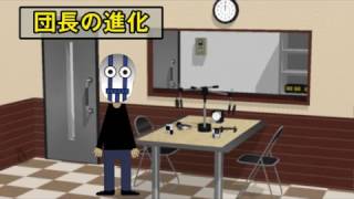 BCNラジオ2.5回放送