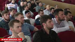 В Грозном прошла вторая научно-практическая конференция по травматологии  и ортопедии 