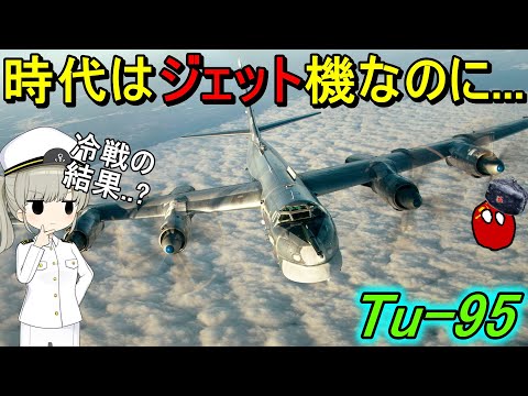 ツポレフ Tu-334について詳しく解説