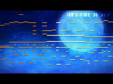 [MIDI] Moonlight Capital (月影の帝都セクトラトア) [Kirby: Triple Deluxe]