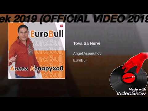 DJ Gyurhan Shampiona Kabadan Kyuchek 2019