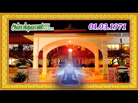 17 4 24 காலை முரளி Tamil Murli