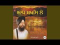 Dhan Dhan Ramdas Gur