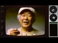 1986 Pizza Hut Pan Pizza With Pat Morita