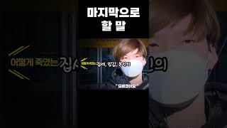 Download lagu A true Korean story! My final words... The murder of a woman living in a studio apartment in Cheo... mp3 Download lagu A true Korean story! My final words... The murder of a woman living in a studio apartment in Cheo... mp3