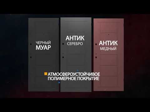 Миниатюра изображения товара Входная дверь Промет Марс 6 96x205 (правая, Mocco ПФ-022/шале графит)