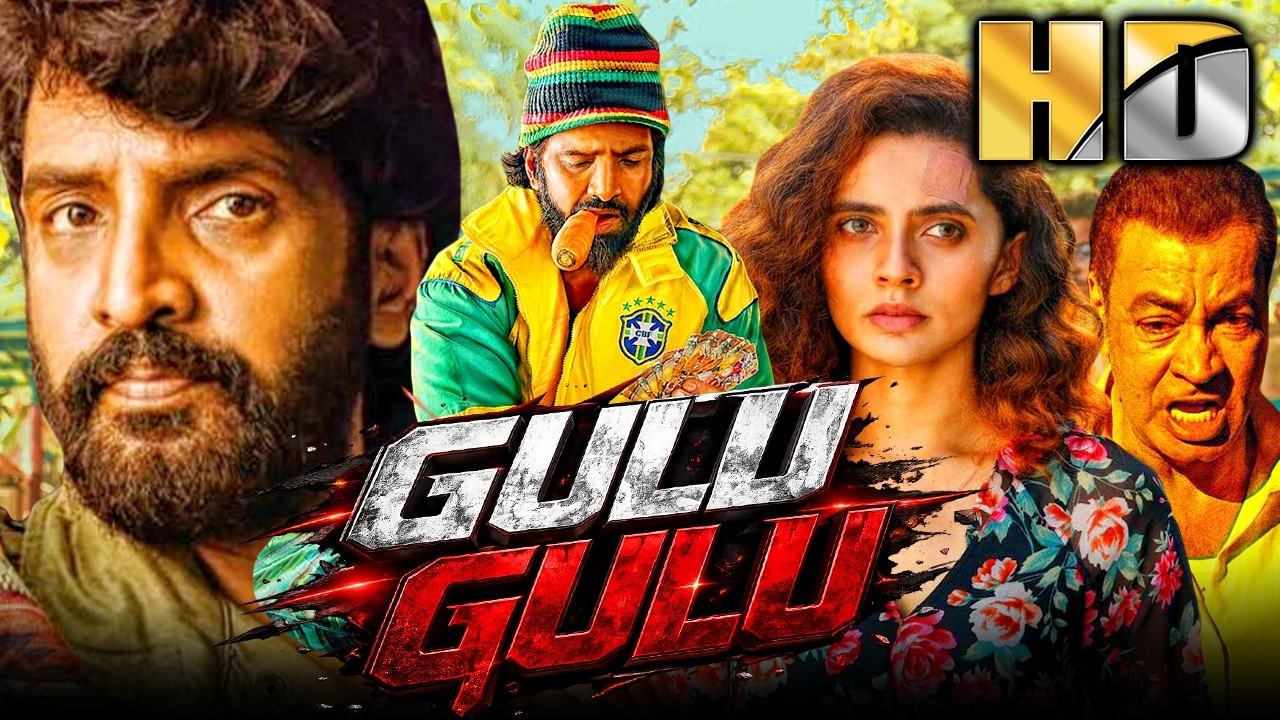 गुलु गुलु (GULU GULU) संथनम की कॉमेडी ड्रामा हिंदी डब्ड फुल ?