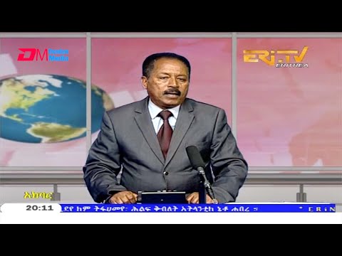 News in Tigre for September 4, 2020 - ERi-TV, Eritrea