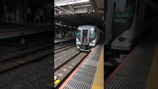 高崎線　大宮駅　草津・四万　発車シーン