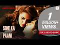 Sone Ka Paani Full Audio Song Badlapur Varun Dhawan Yami Gautam