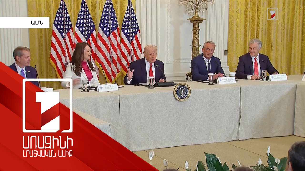 Մաքսատուրքերի սպառնալիքները խաթարում են անդրատլանտյան հարաբերությունները