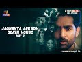 Shadi Se Pehle Manai Suhagraat DeathHouse Jaghanya To Watch Full Episode Download Atrangii App