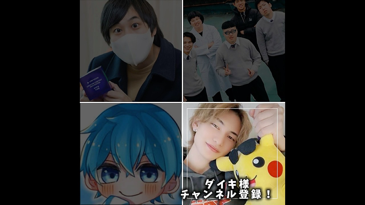 誰に会いたい？　#そば湯　#テセサクch #ダイキ様  #あかさかの箱