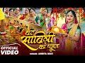 Video Vat Savitri Ka Pujaan वट सावित्री का पूजन Amritadixit Traditio