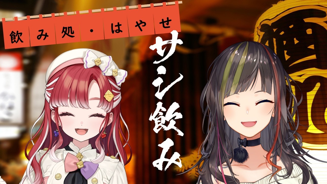 YouTubeサムネイル