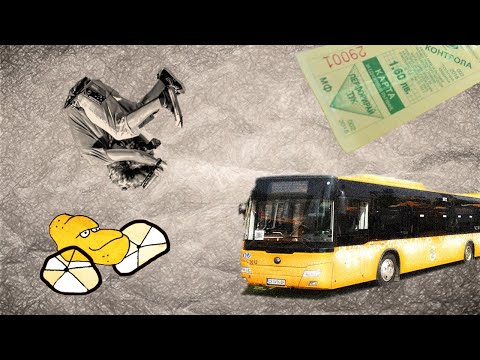 Cool Den - Шофьор на Картофи (Official Video)