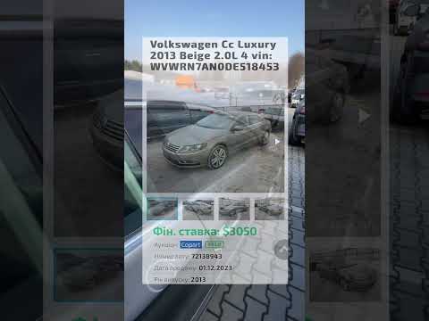 Автомобиль Volkswagen Cc Luxury 2013 | GrandCar Автомобиль Volkswagen Cc Luxury 2013 | GrandCar