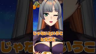 異性の髪型や服装の変化に気づいて褒める 健屋花那さんの『これって浮気？判定シート』女王が回答しましょう……【#みかんクマ　/　#vtuber 】