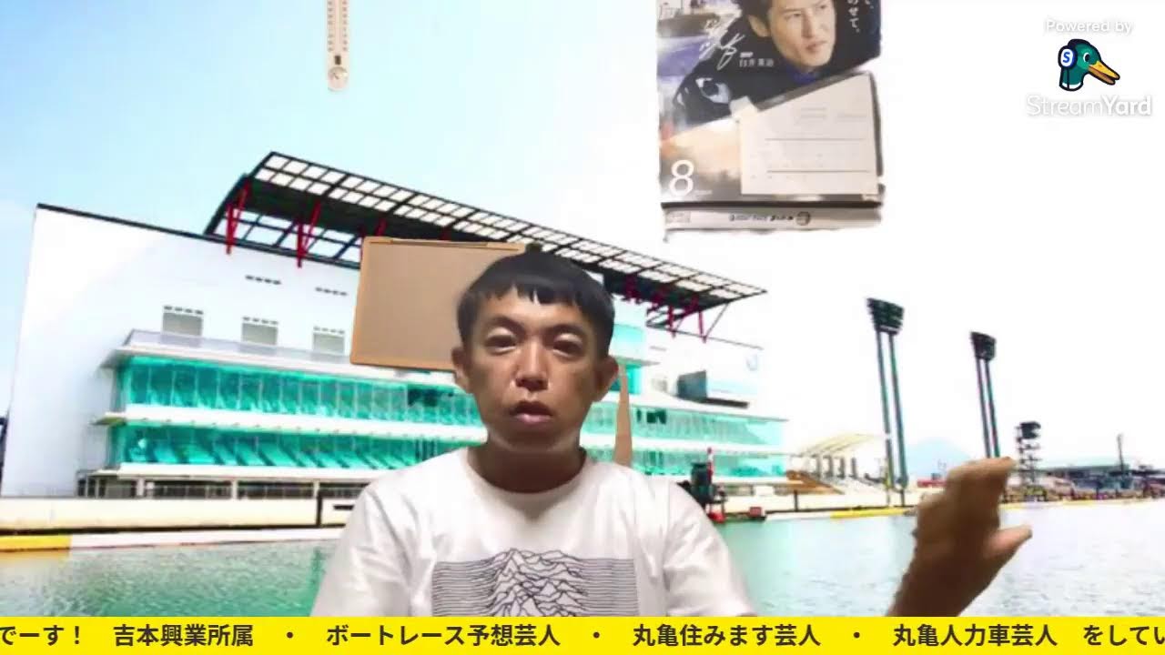 【ボートレースまるがめ】3日目全レース振り返り/4日目の穴は！？