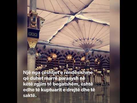 Te Kuptuarit e Drejte te Fese-Ibn Uthejmini