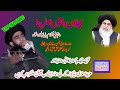 Phullan Da Tu Itar Banaa Https Youtu Be XU83LJws9 A Https Youtu Be Uk2QlSGl4pk