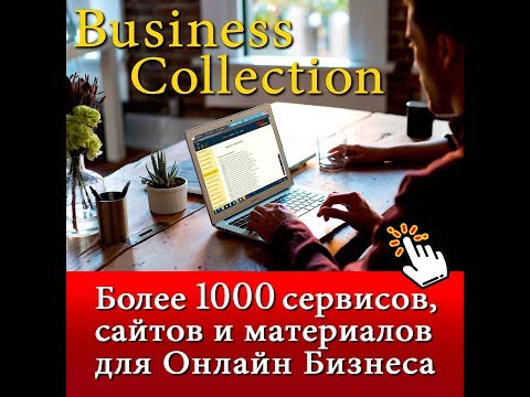 Как заработать в интернете в 2019 Сайты, сервисы для заработка.